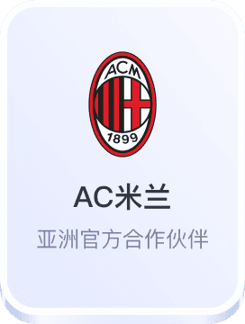 美洲杯决赛竞猜